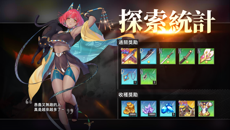 神界Online，探索虚拟世界的奇幻之旅