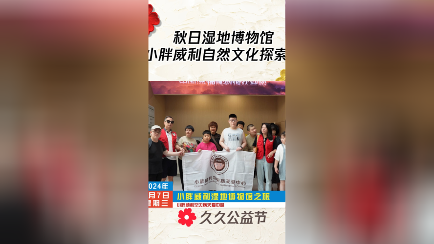 久久久久99九九久久精品，探索精品文化的魅力与价值