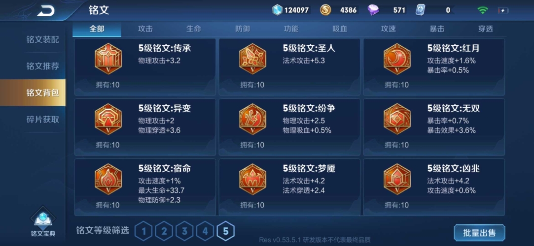 王者荣耀体验服申请入口官网全面解析