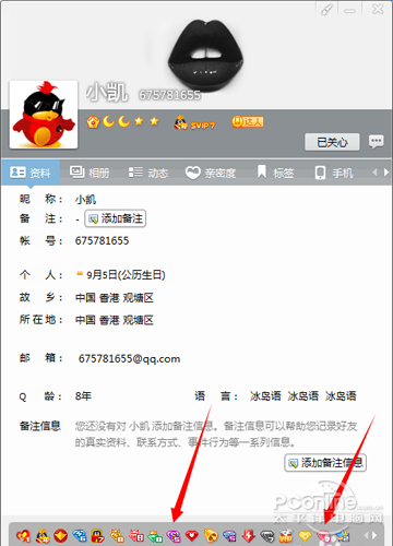 QQ刷钻网站推广揭秘，如何实现永久盈利？qq刷钻的软件是什么