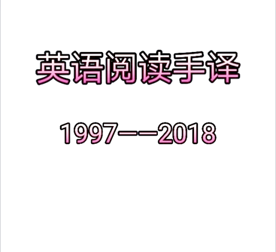 英文翻译中文的翻译器，功能、优势与使用指南英文翻译中文的翻译器拍照免费