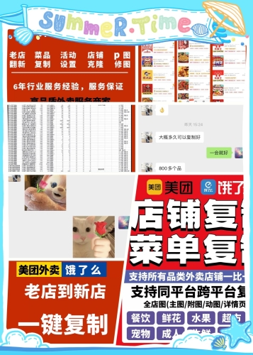 第1580页