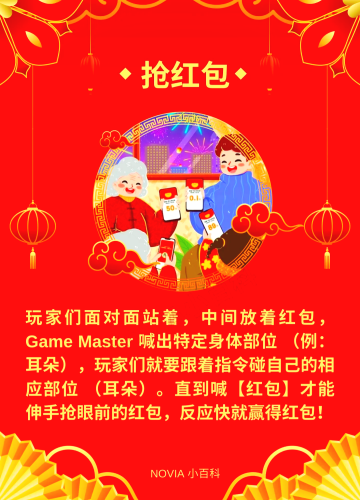免费四人麻将，快乐的游戏，丰富的策略