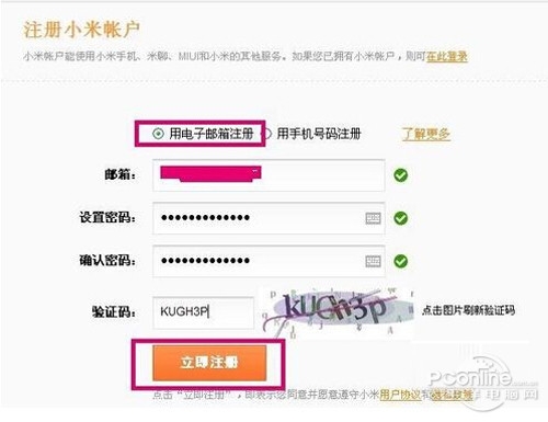 免费注册邮箱账号的全面指南免费注册邮箱账号个人