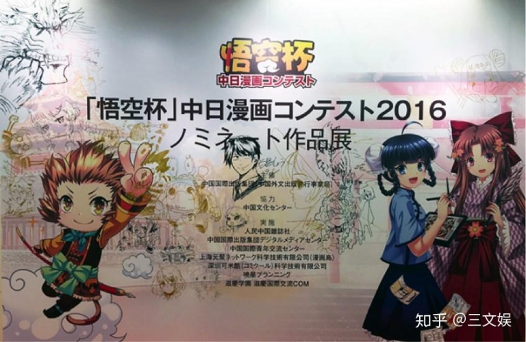 笔趣阁更名为漫画岛，一个转变的背后故事笔趣阁现在改名叫什么了知乎
