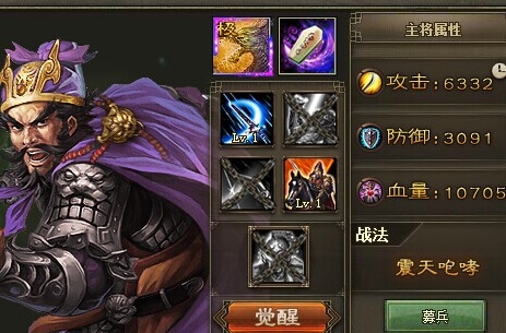 三国时期攻城略地策略，深度解析与战术指导