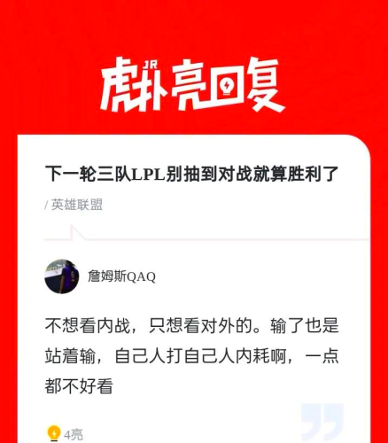 LPL2024全球总决赛赛程公布，电竞盛宴再度来袭lpl2024全球总决赛赛程瑞士轮