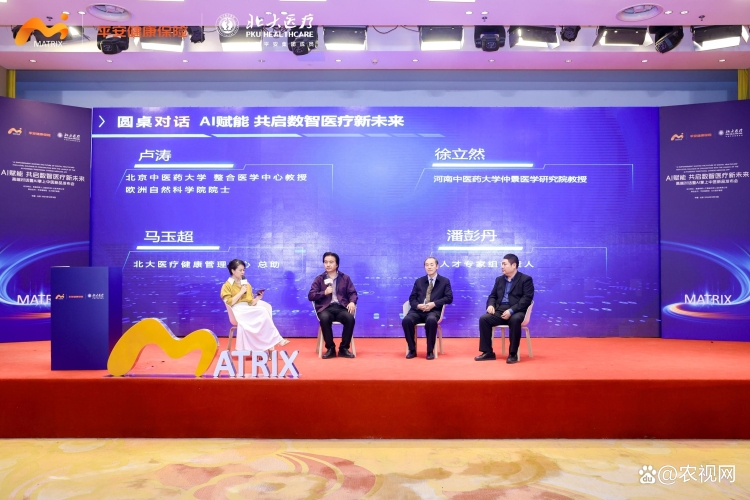 中医专家回应DeepSeek开药方，人工智能与中医结合的未来展望