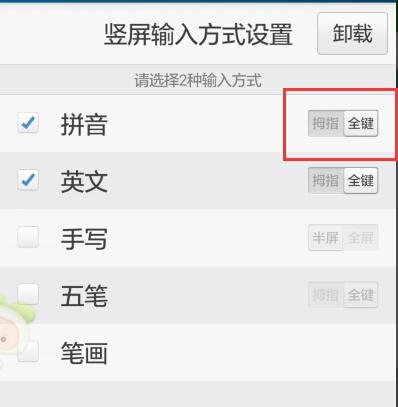 搜狗手机输入法，重塑输入体验的新篇章