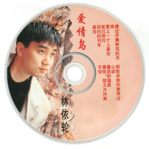 爱情鸟在线观看，浪漫故事与情感共鸣的完美结合爱情鸟第一免费论坛动漫