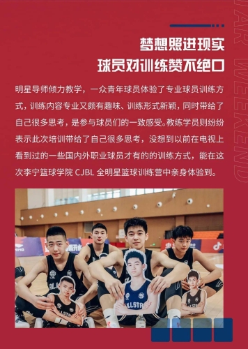 996传奇代理加盟，梦想与现实的交织996传奇代理加盟需要多少钱