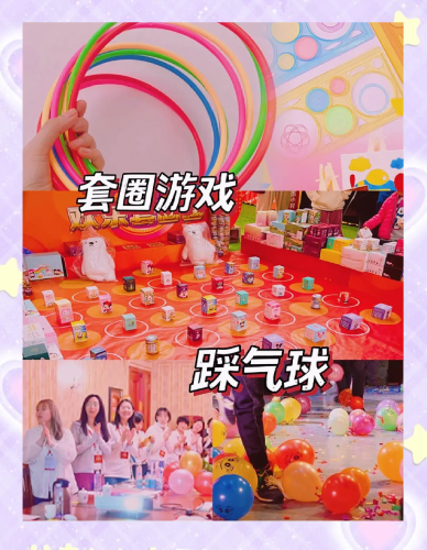 活跃气氛的10个小游戏