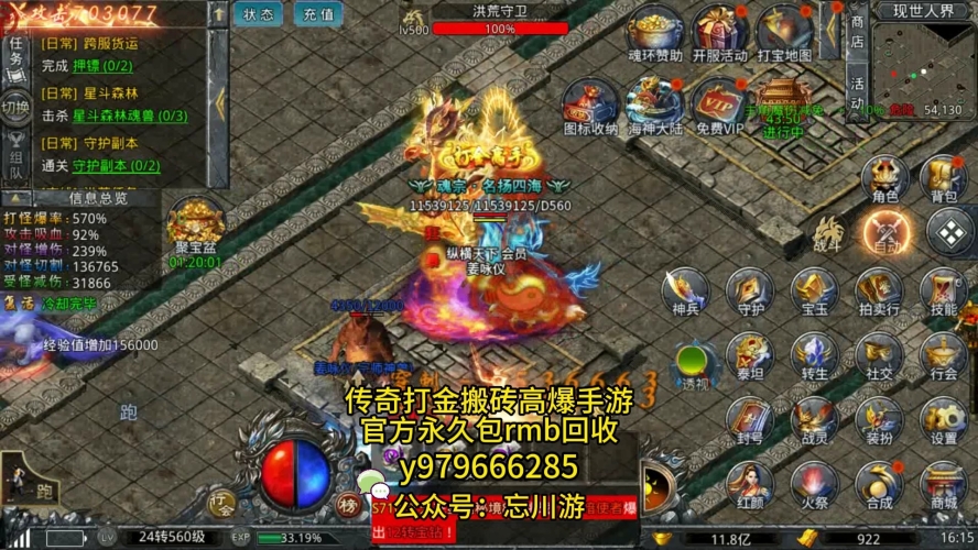 打金提现传奇手游，轻松赚钱，畅快游戏！打金提现传奇手游是真的吗