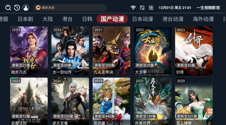 国产日韩欧美视频，全球影视文化差异与观众偏好分析国产日韩欧美视频看看