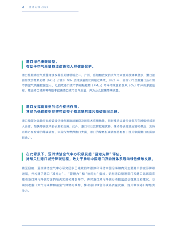 第306页