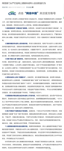 未成年人网络社交安全指南，家长必读的16个防护措施(含真实案例分析)