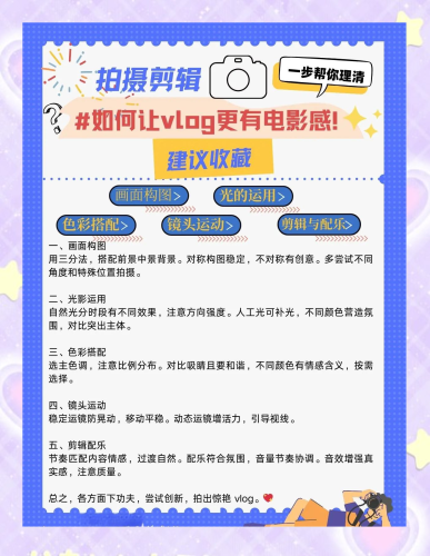 国产影视作品观看体验优化指南，流畅观影与内容选择技巧