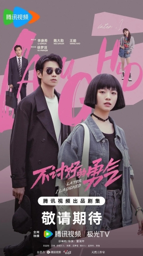 ---飘雪影院高清完整版在线观看免费