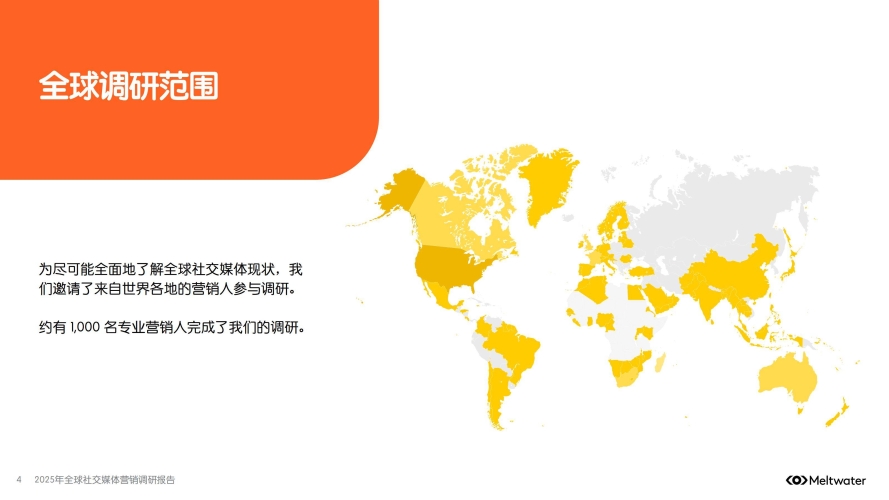 全球社交媒体自拍文化研究报告，亚太地区用户行为特征分析亚 洲 图 乱 视频