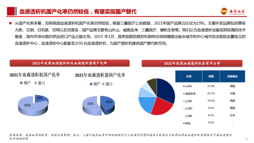 国产精品国产自线在线观看，影视产业的新趋势与观众选择的多元化