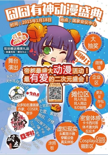 精品动漫无码一区二区动漫精品区，无码动漫一区、二区推荐