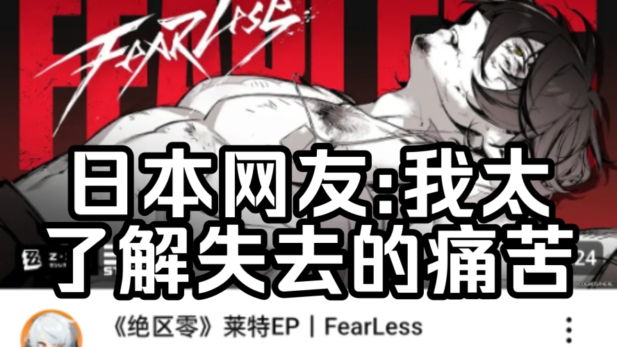 日本免费一区二区三区日本免费一区二区三区角色设定与新闻资讯