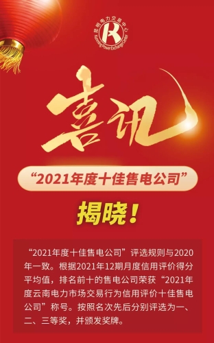 2021国产亚洲日韩精品新闻资讯