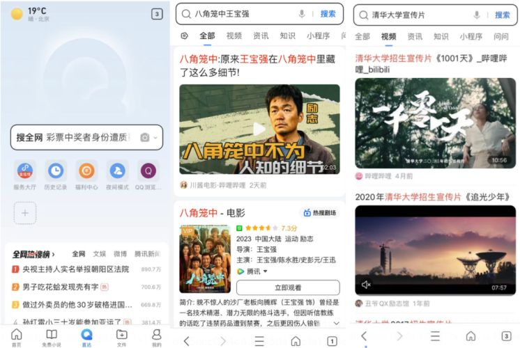 一本到视频在线播放独家揭秘，热门视频在线播放平台