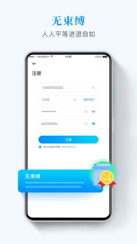 百度搜索热门文章，120秒免费视频久久推荐