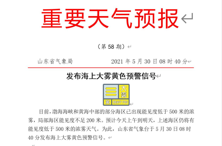免费国产黄网站免费国产黄网站推广与安全提示