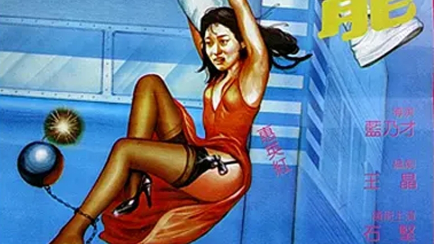 久久超碰色中文字幕超清超清中文字幕，久久超碰色角色设定与文章内容