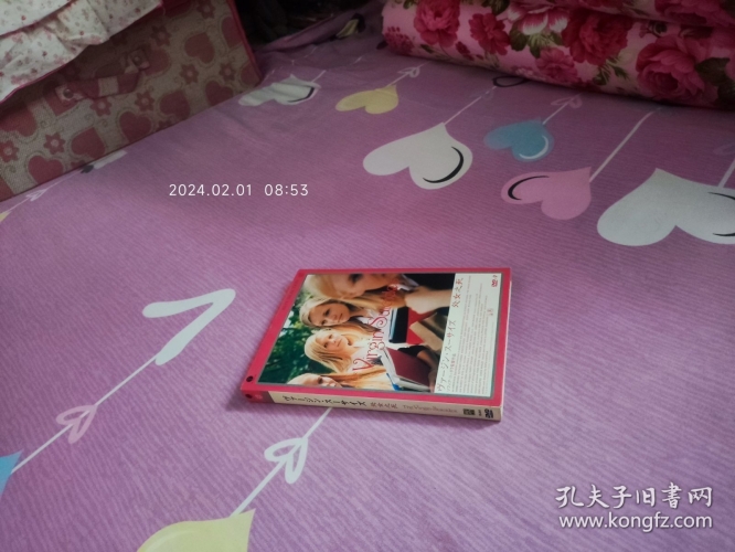 国产欧美日韩处女在线观看，二区精彩内容揭秘