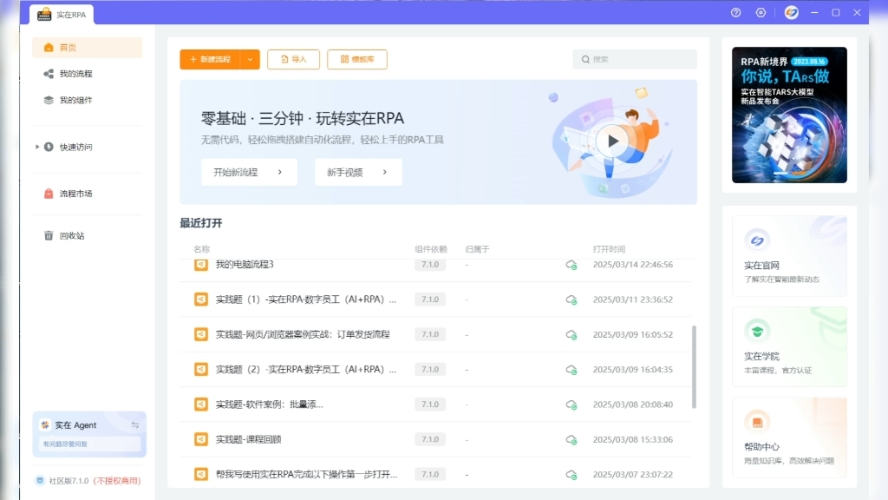 国产在线观看，新闻资讯网站揭秘