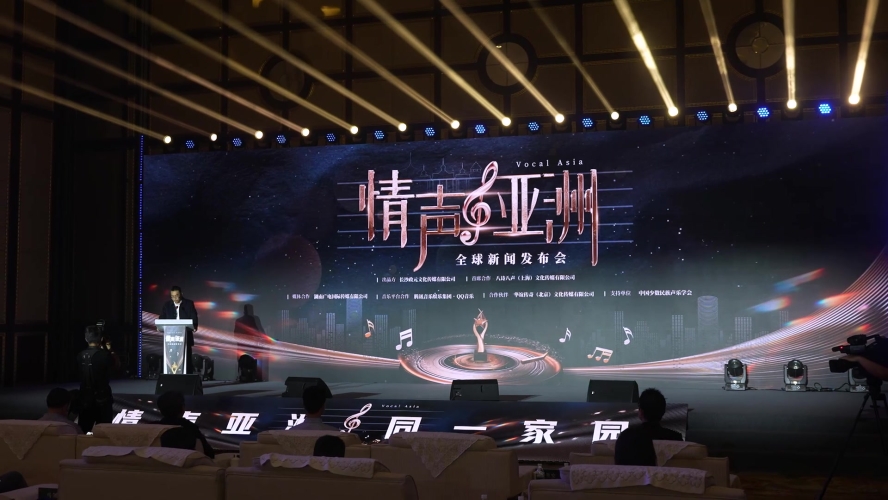 亚洲综合精品视频亚洲综合精品视频，多元文化交汇的新闻资讯