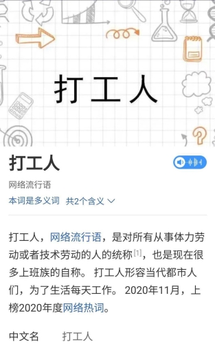 www.拔擦拔擦新闻资讯，揭秘网络热词拔擦背后的趣味与新奇