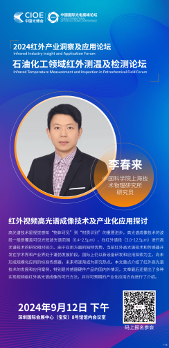 国产线视频a在线视频.国产线视频在线推荐，探索前沿技术与创新发展