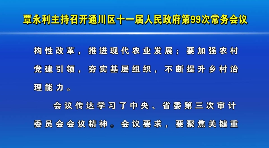 全球新闻聚焦，国产新闻资讯国产欧美日韩中文久久-S888AV