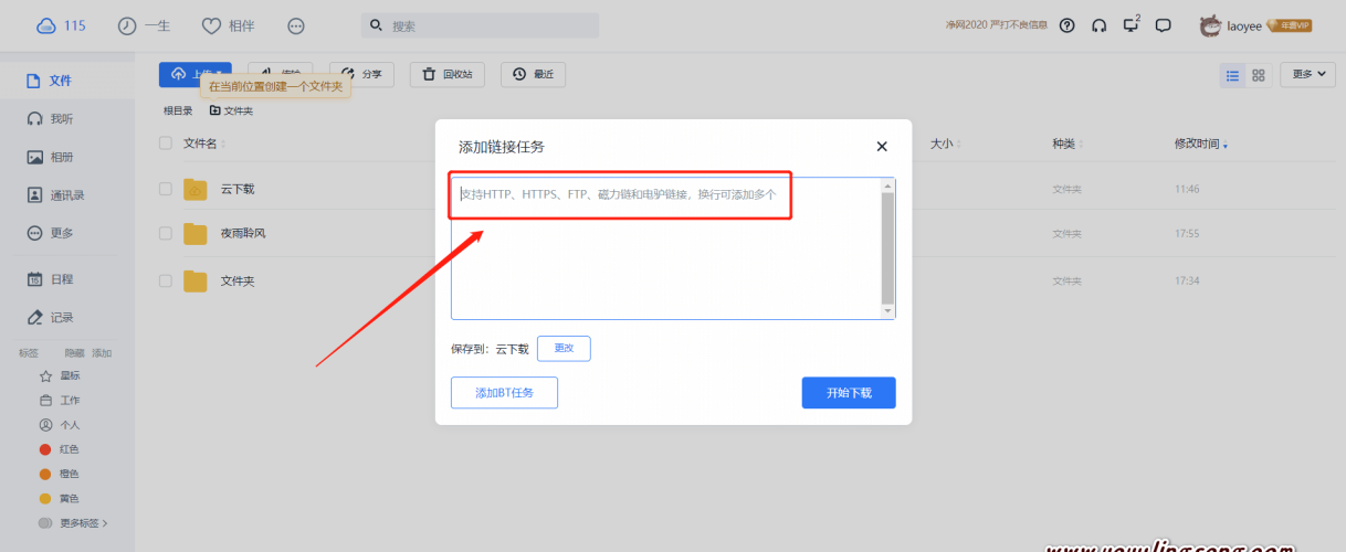 国产男生夜间福利免费网站独家揭秘，国内夜间福利免费网站，男生福利天堂等你探索
