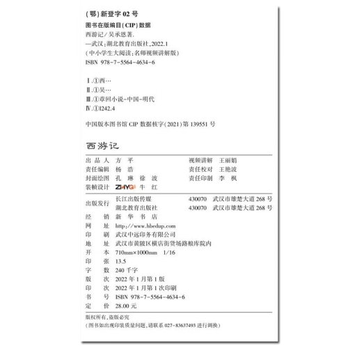 欧美亚洲综合插插图视频欧美亚洲综合插图+视频新闻资讯