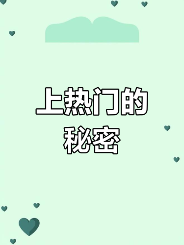 亚洲热门视频平台，在线观看精彩内容
