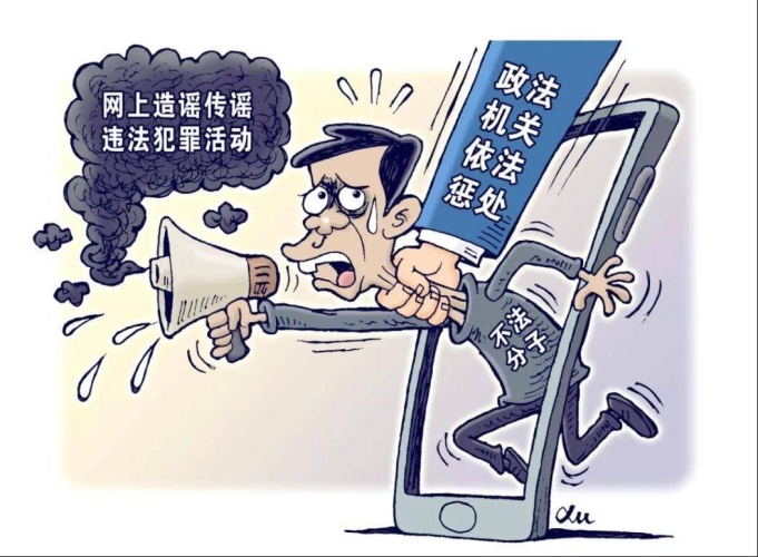 97人妻在线碰，网络谣言与道德底线97式人人