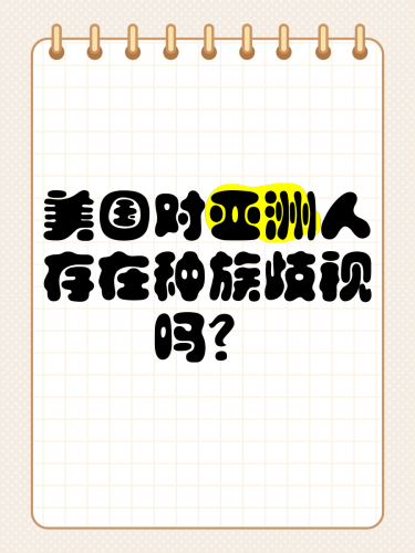 亚洲欧美人与动人物在线，多元文化交汇的新闻纪实欧洲人与亚洲人面部特征