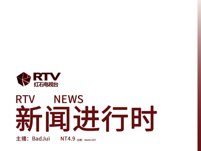 亚洲日韩欧美国产新闻资讯今天高清视频在线观看