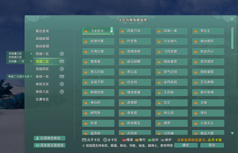 一区二区三区无码区一区、二区、三区无码区新闻资讯