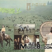 久久青青草原精品中文字幕青青草原，久久新闻资讯——草原上的精品中文字幕