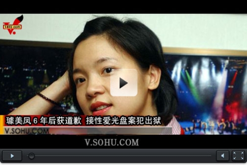 国产欧美性爱视频在线文章