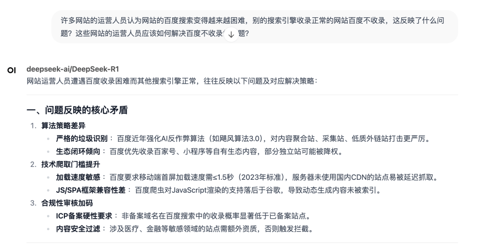 百度搜索热门文章，高清无码免费在线视频推荐