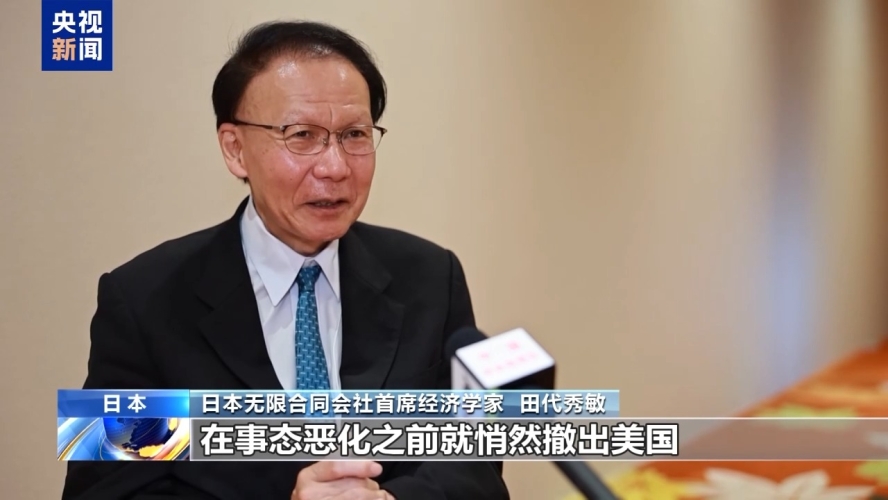 亚洲 欧美 日韩 日本亚洲、欧美、日韩新闻资讯，日本深度解析