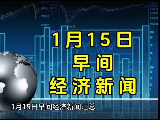 日韩第一区日韩第一区新闻资讯