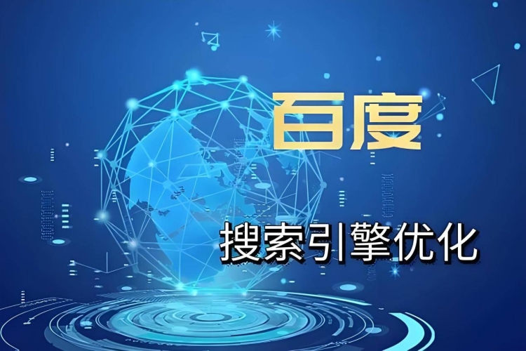 百度搜索收录，无码成人专区新闻资讯无码成人专区高清一区二区三区
